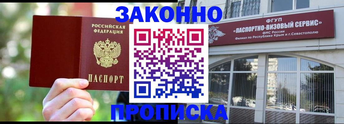 временная регистрация гарантия в Карелии